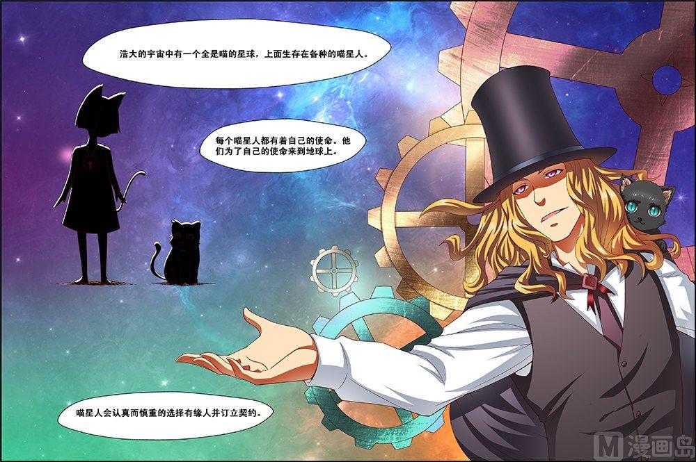 第33话3