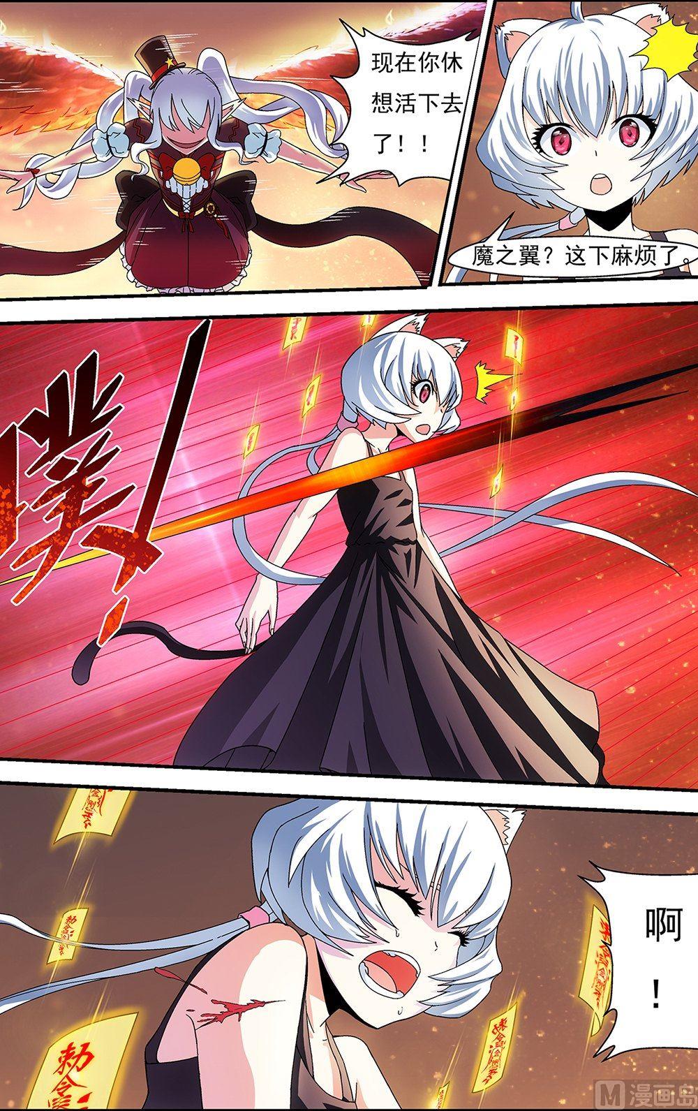 第47话5
