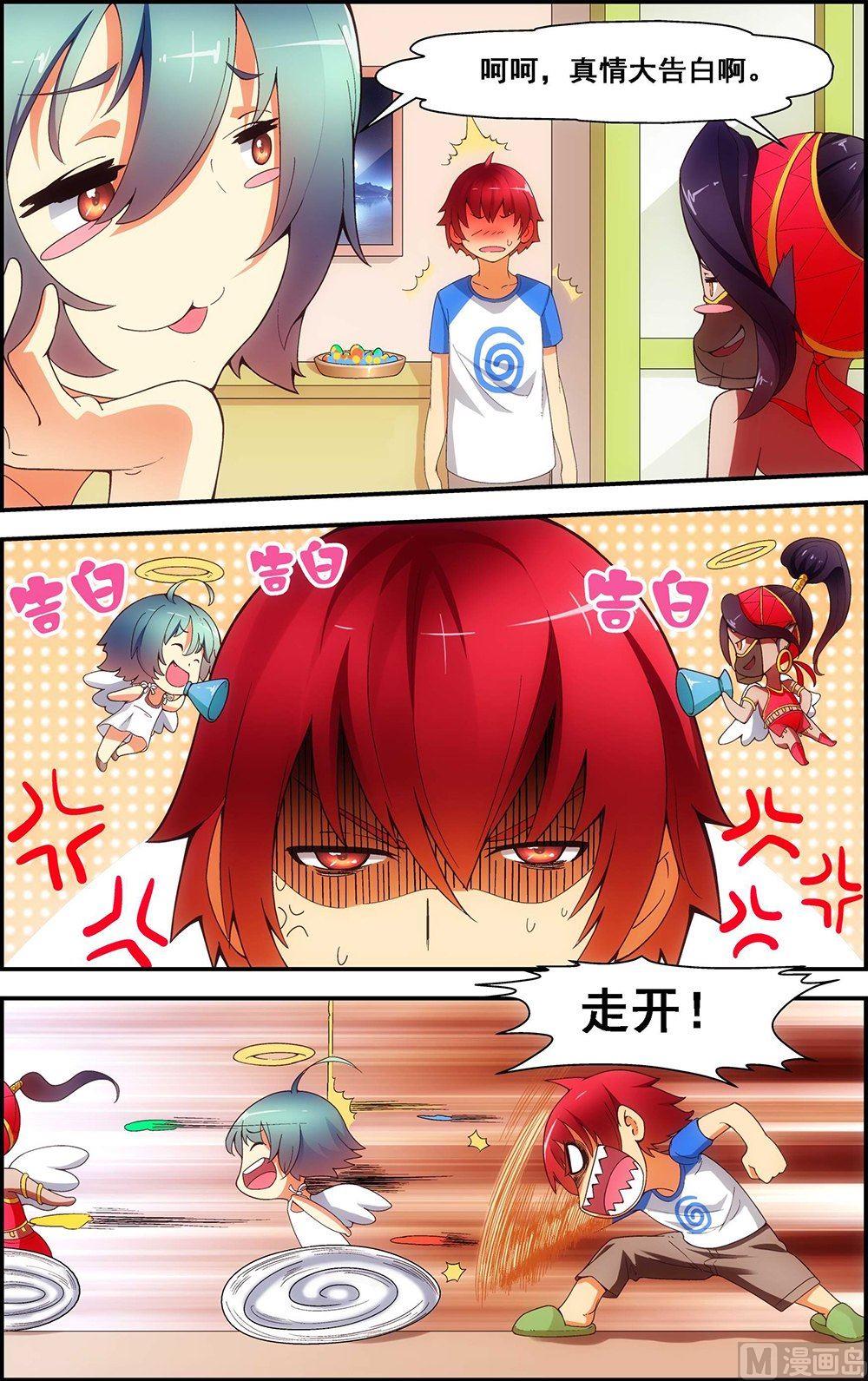 第31话1