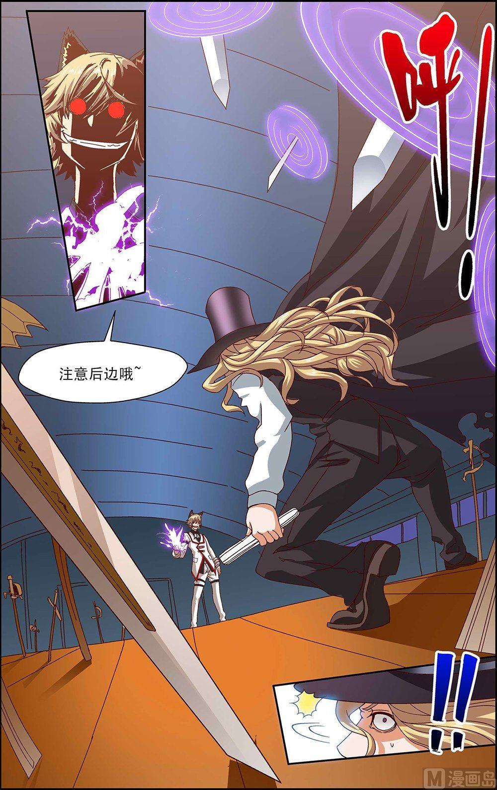 第44话2