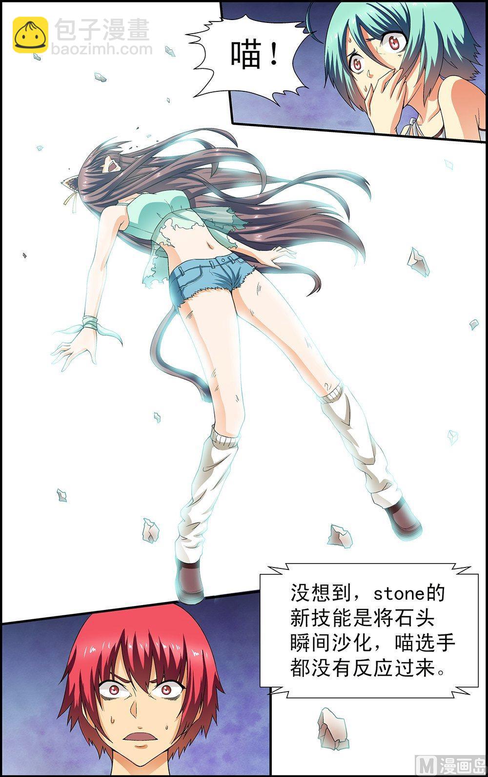 第29话1