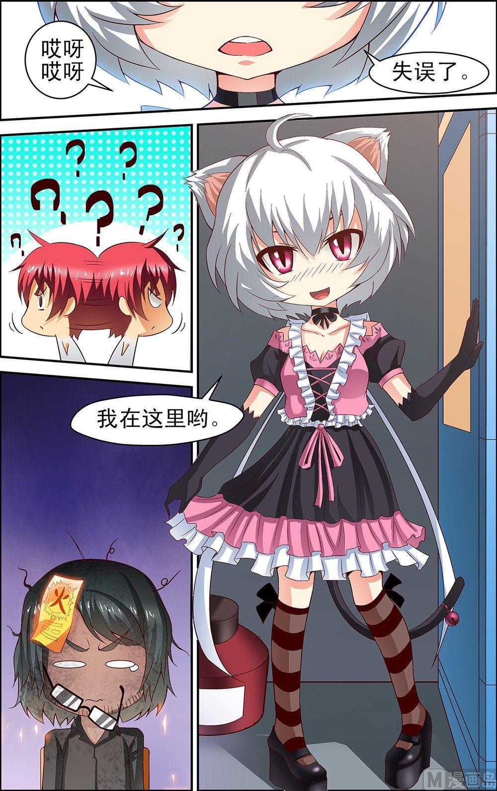 第39话0
