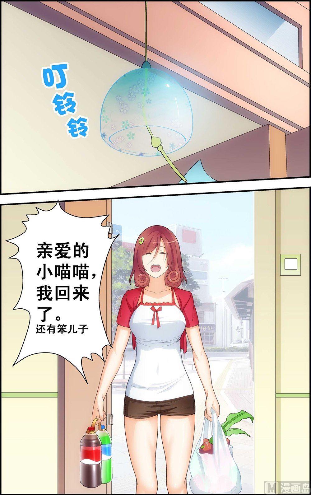 第31话2