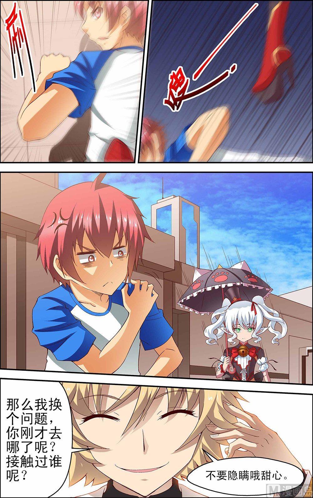 第36话6