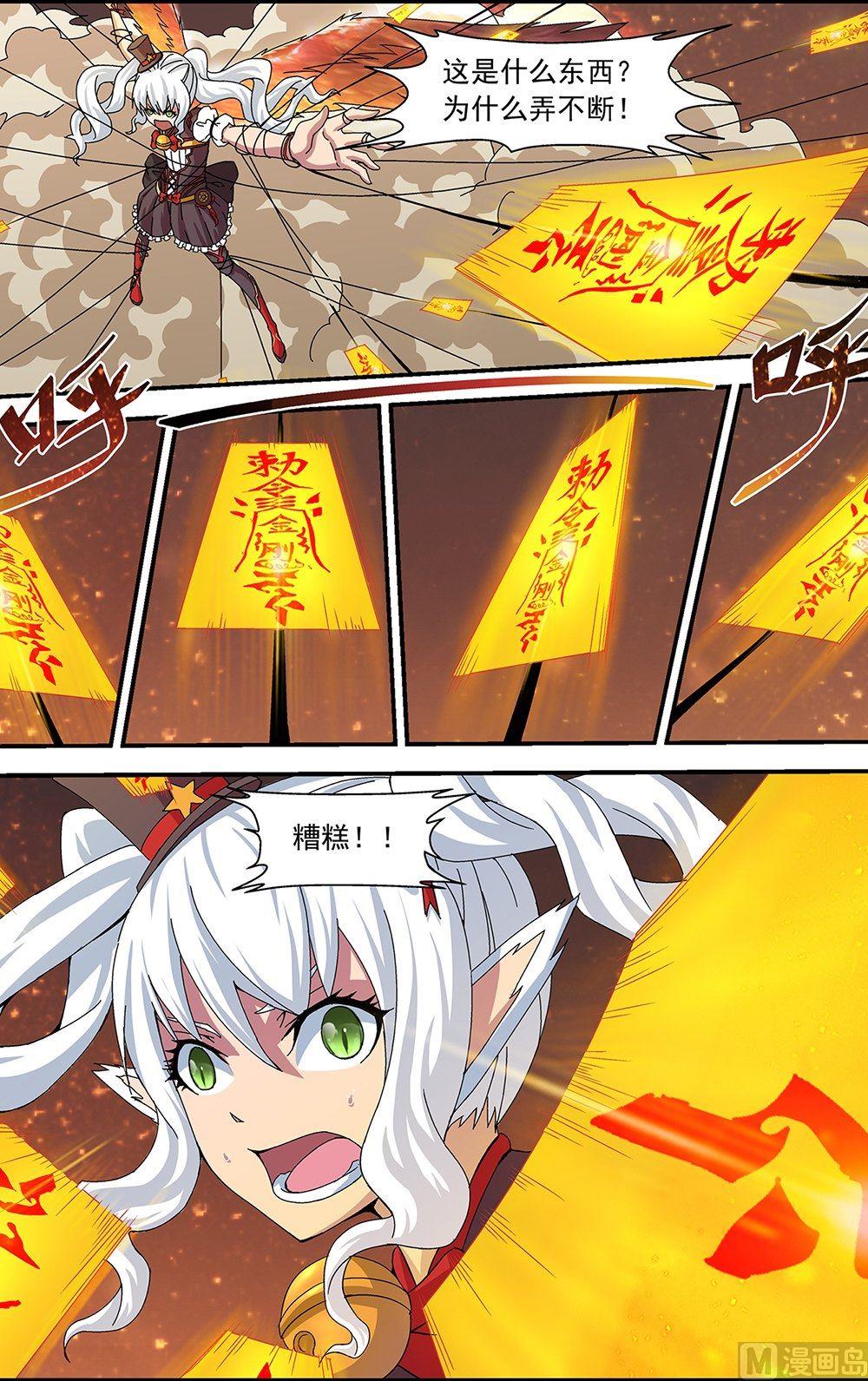 第48话4
