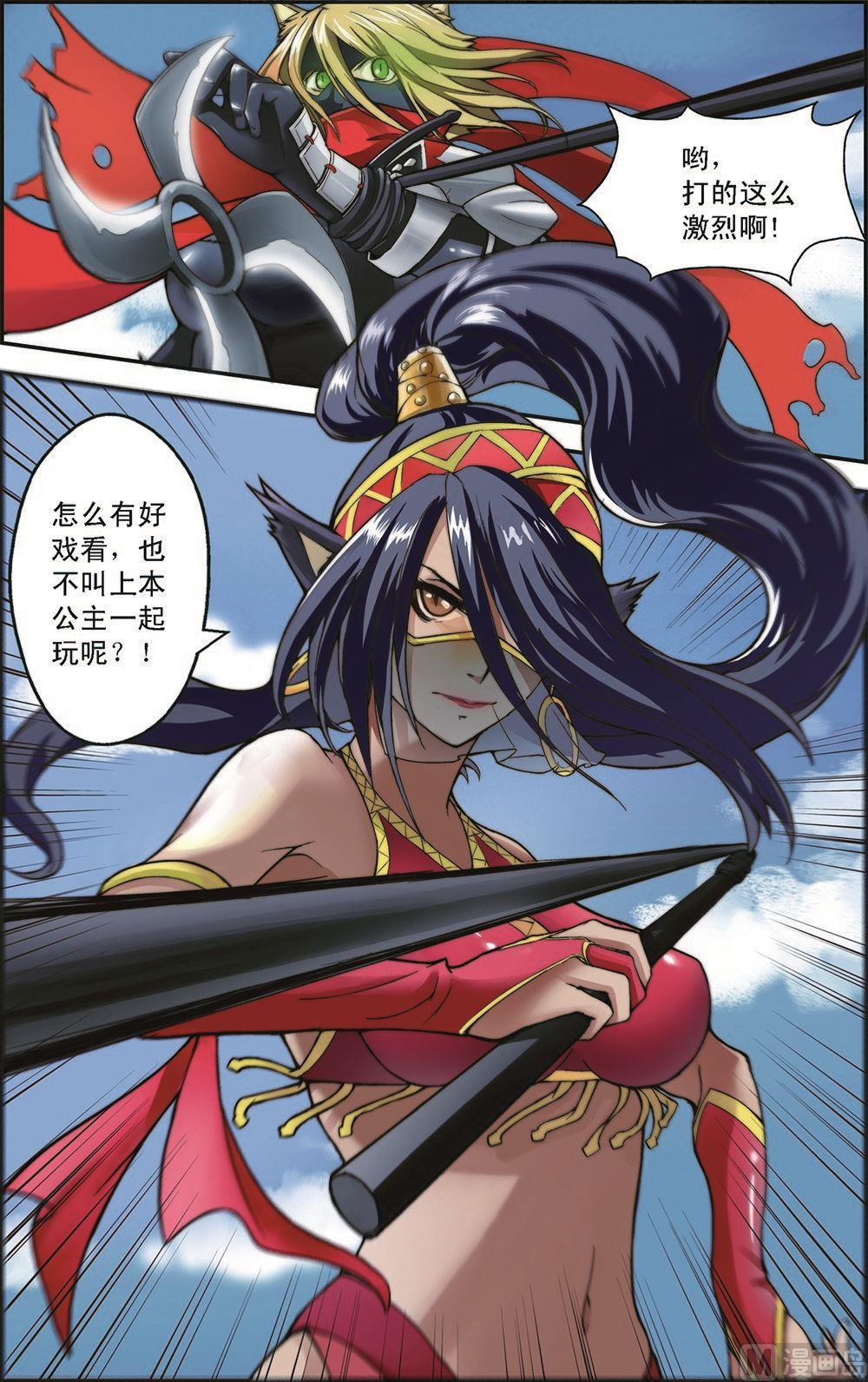 第3话2