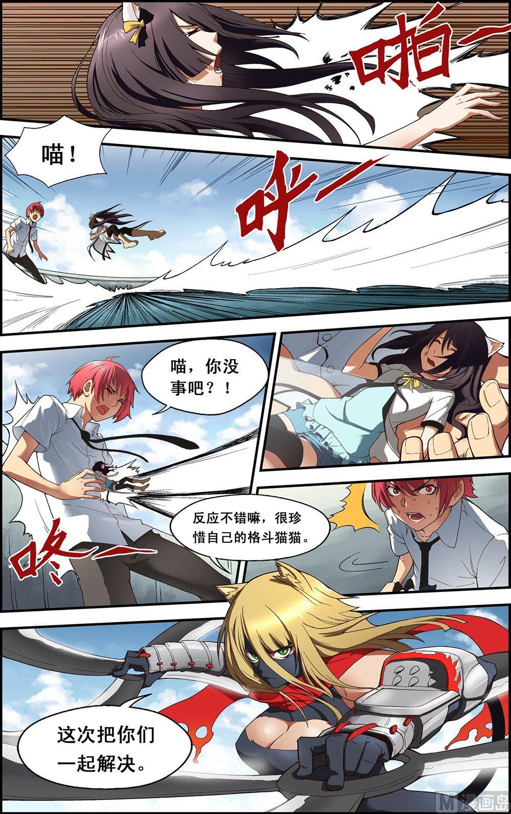 第3话1