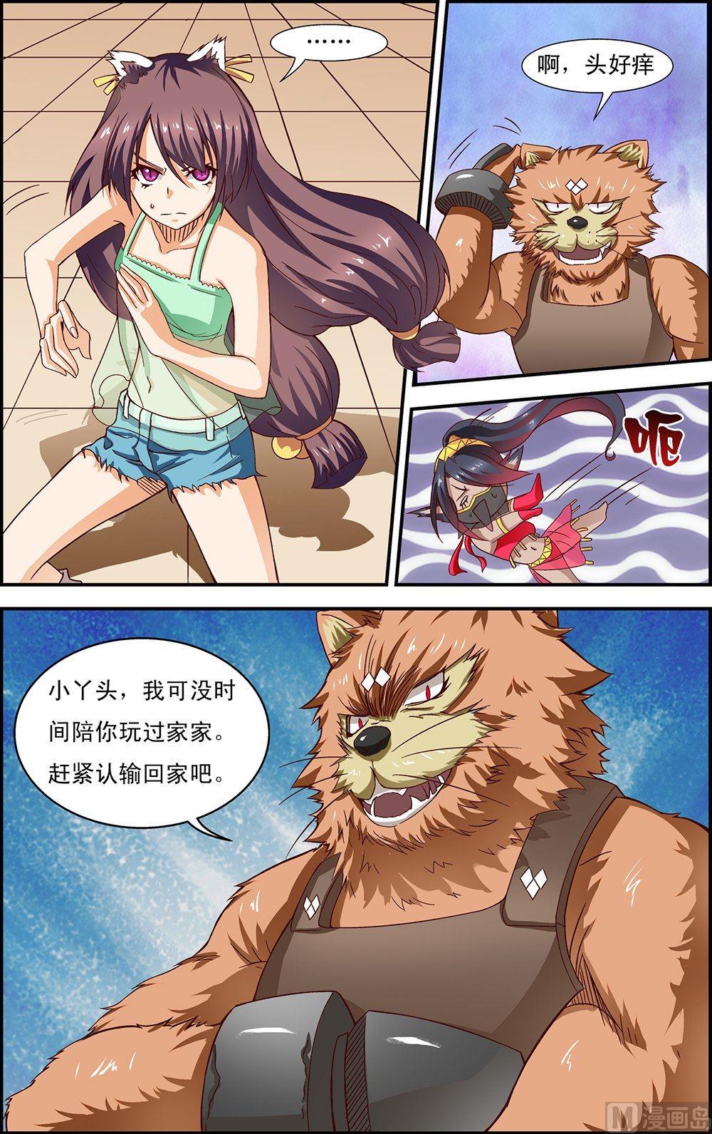 第24话0