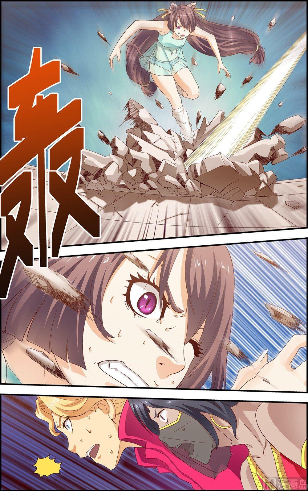 第27话6