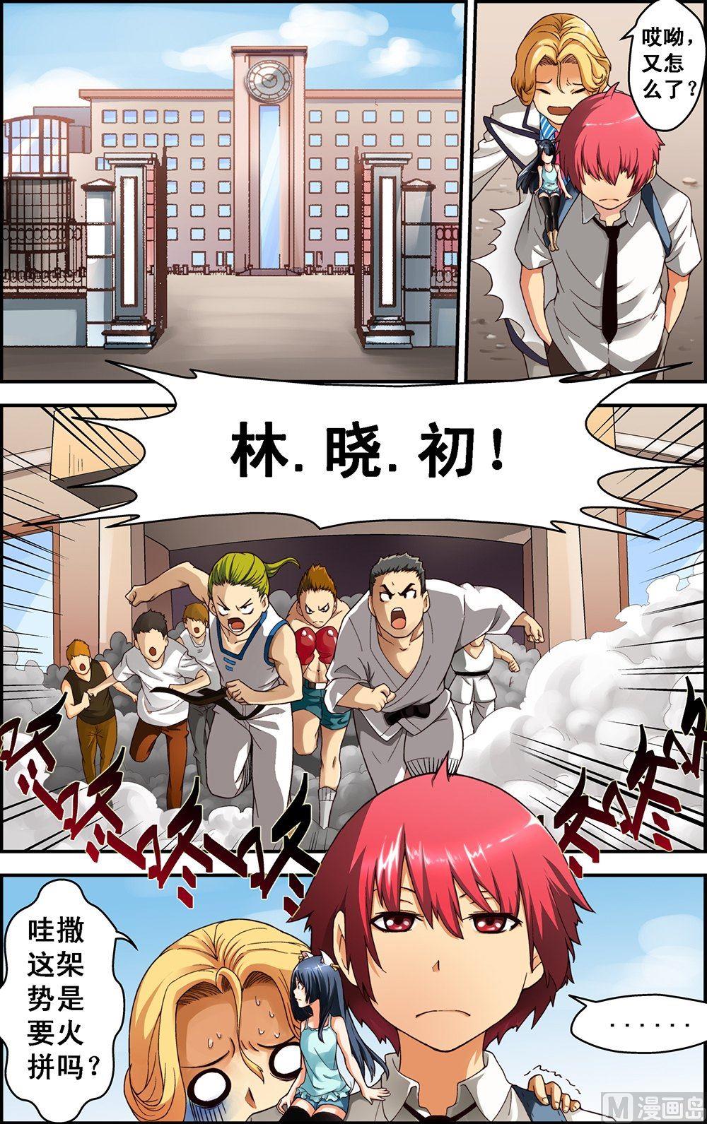 第9话0