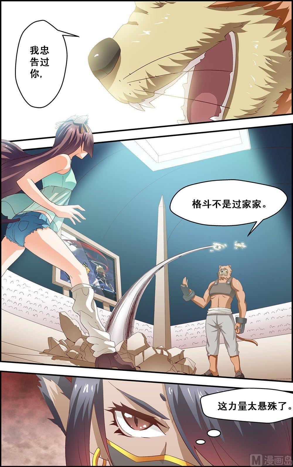 第28话1