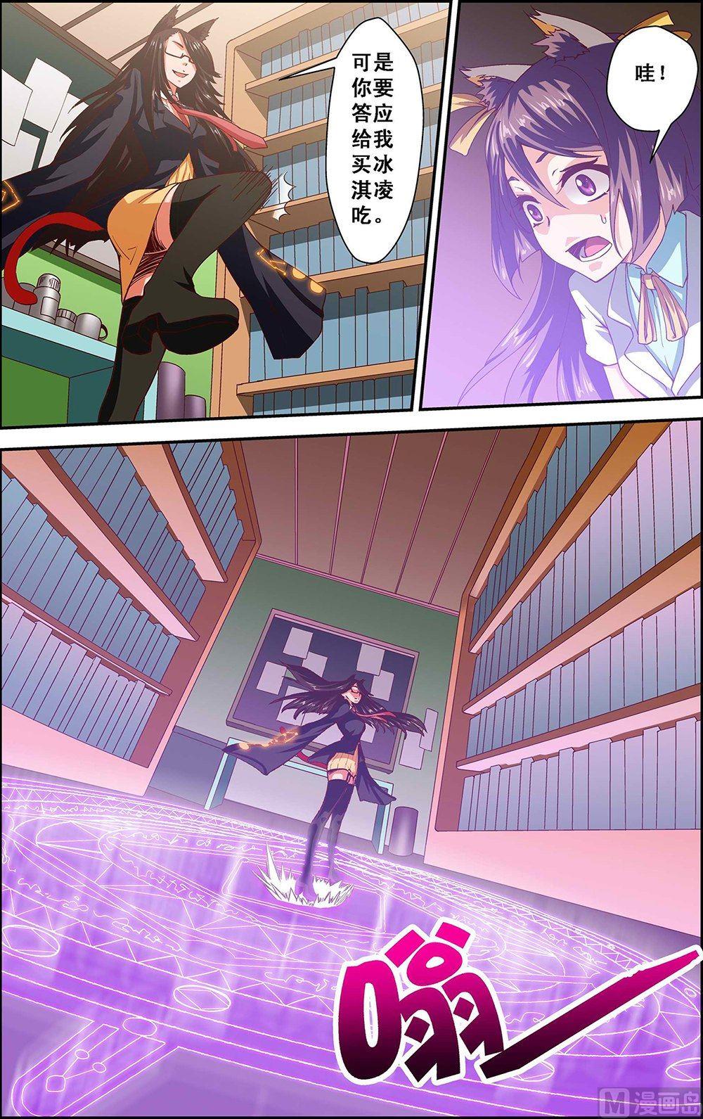 第43话2