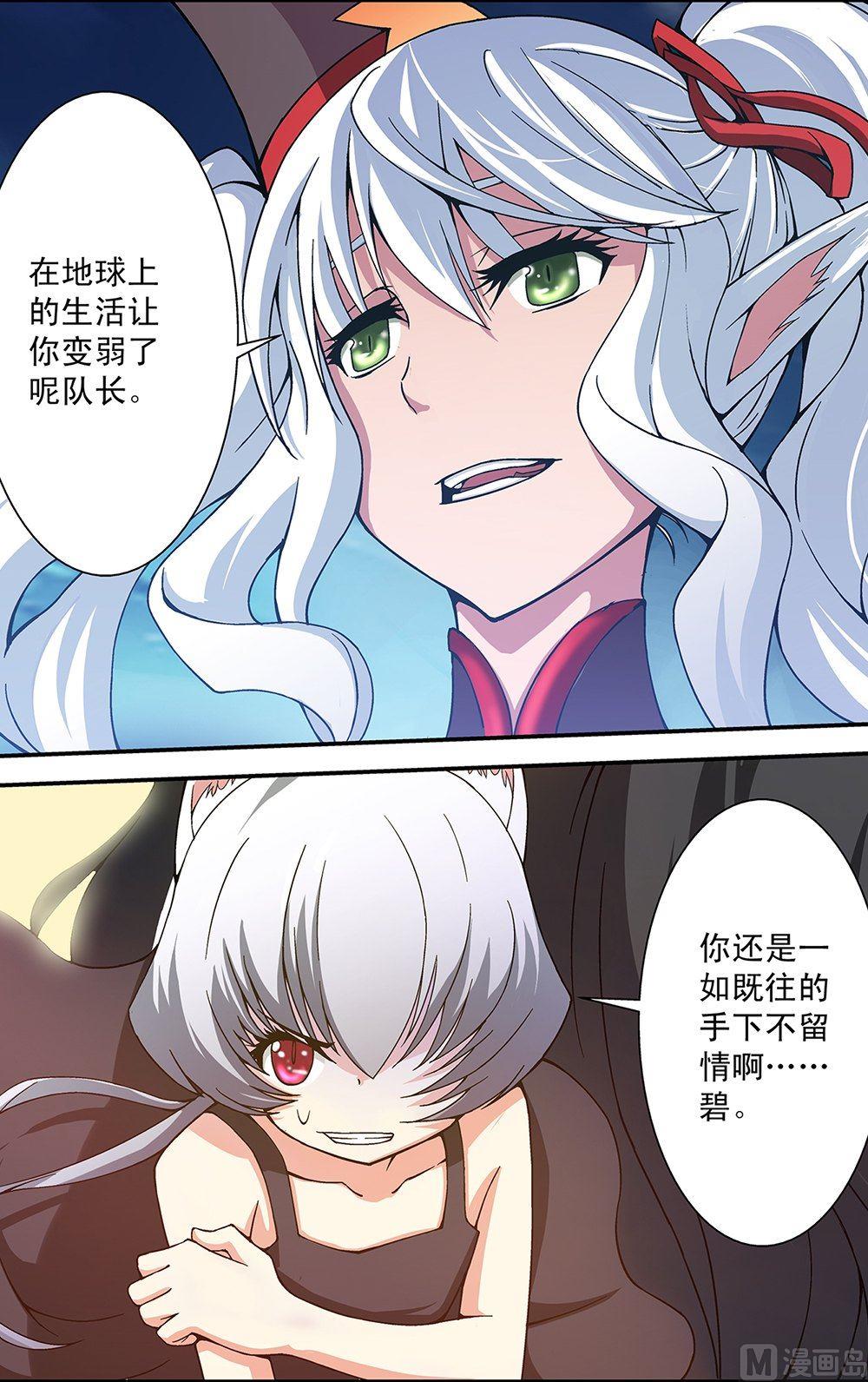 第45话2