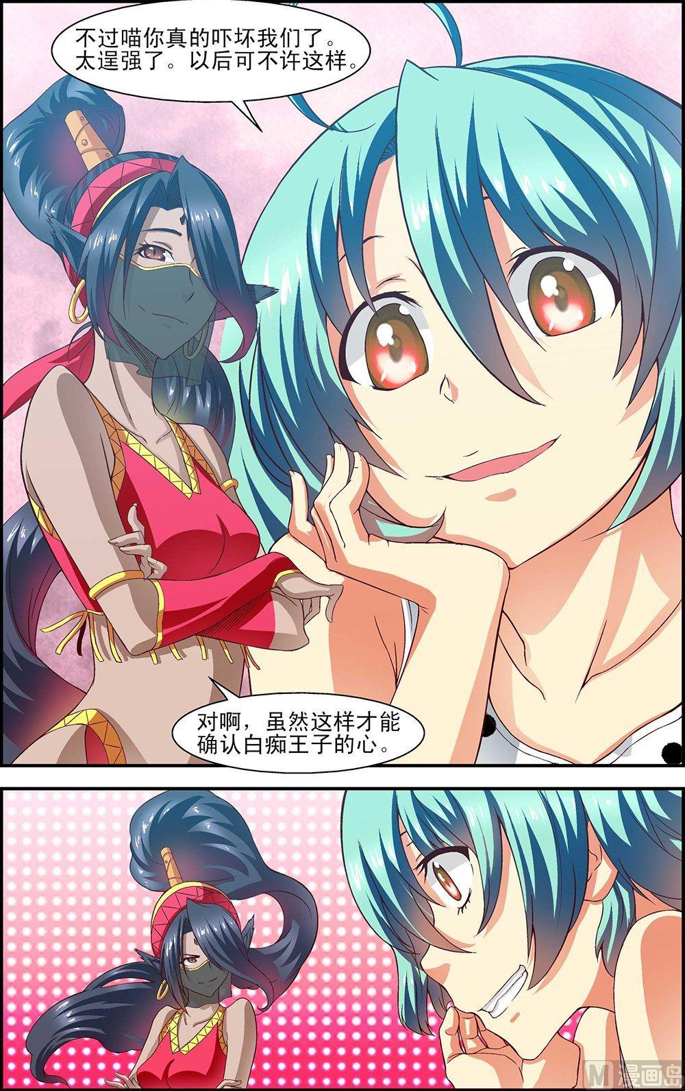 第31话0