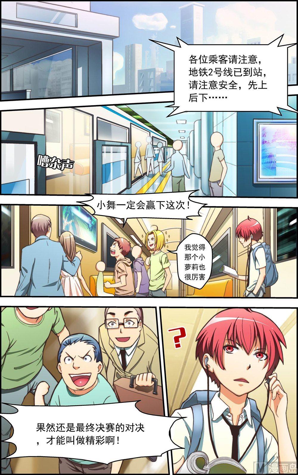 第1话1