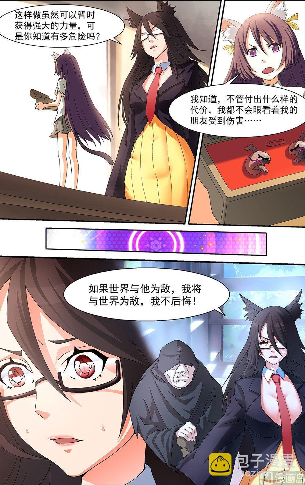 第50话1