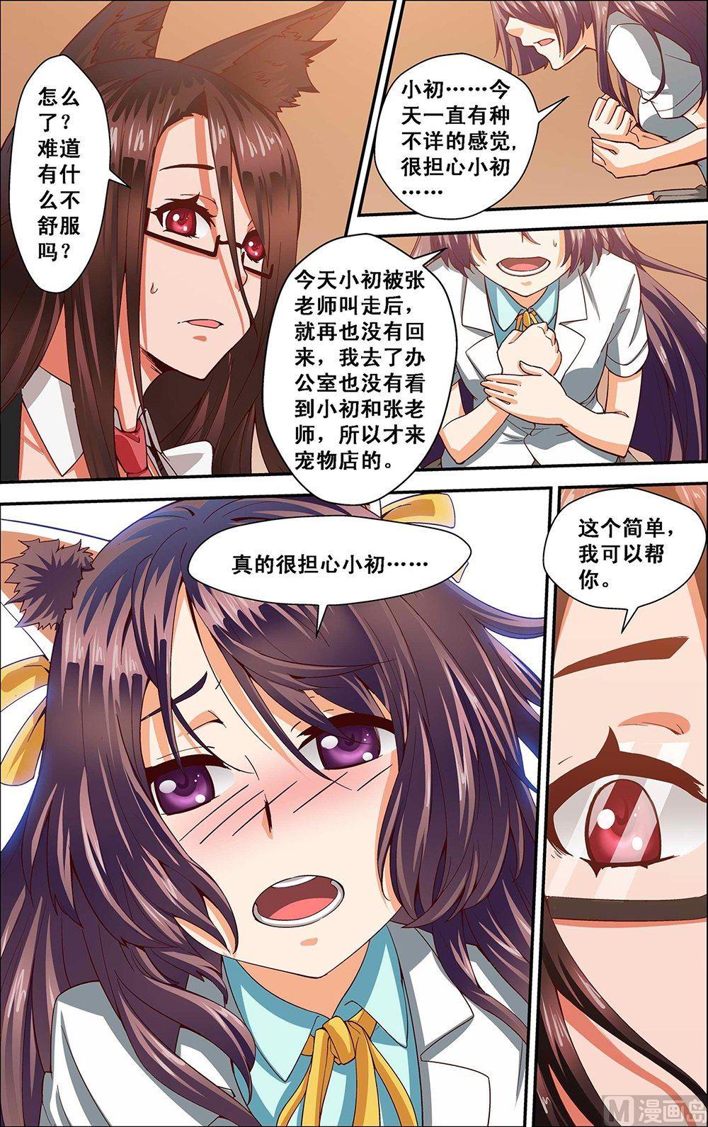 第43话0