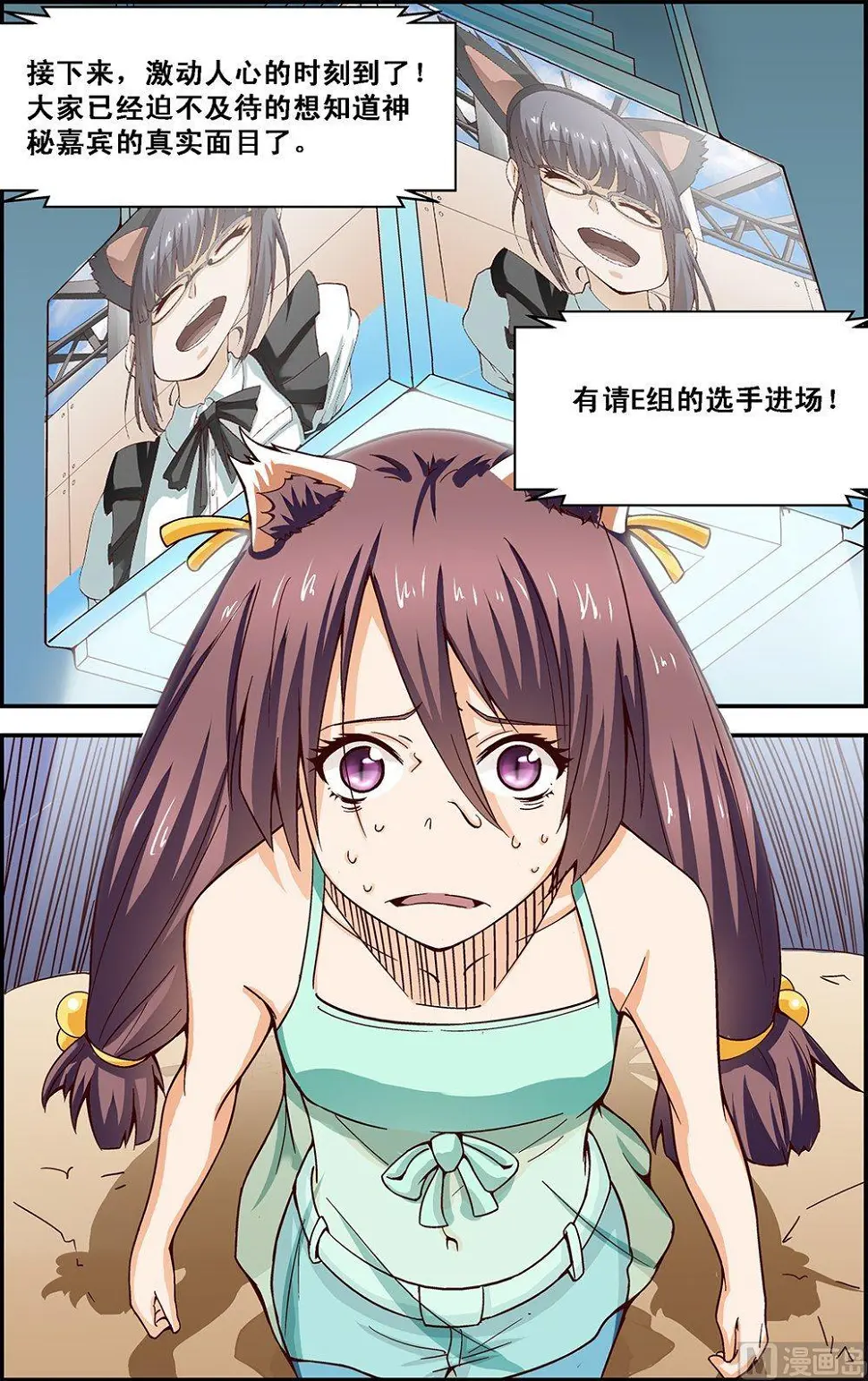 第23话0