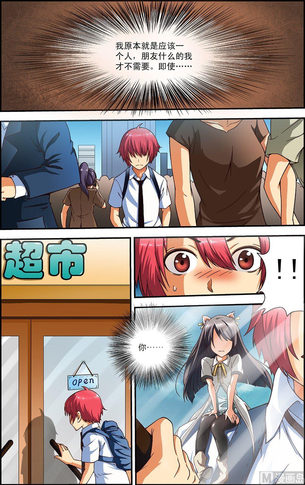 第6话2