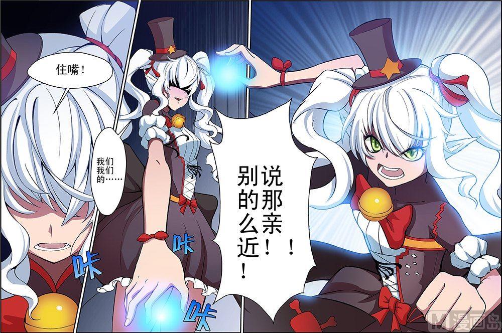 第45话6