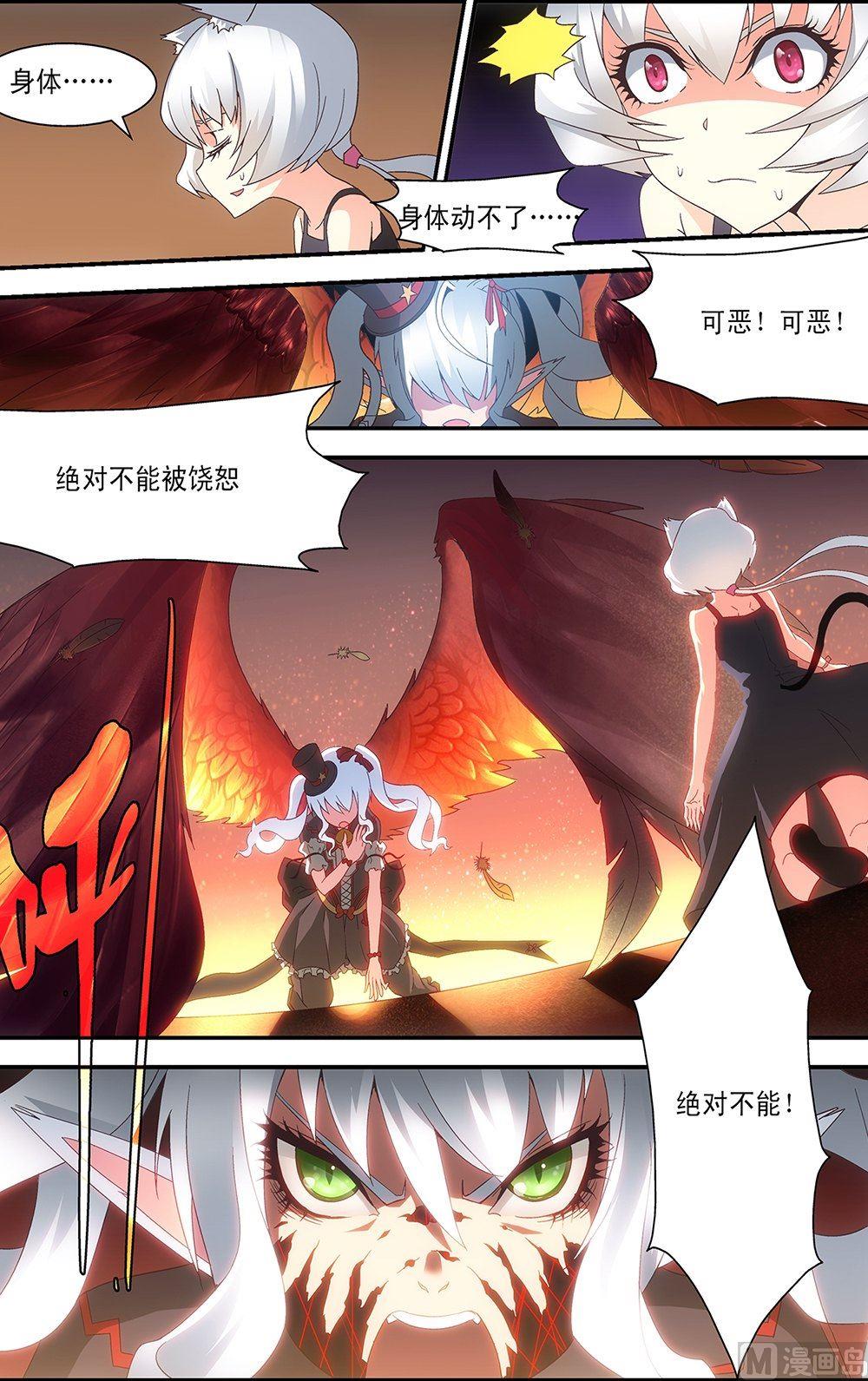 第48话7