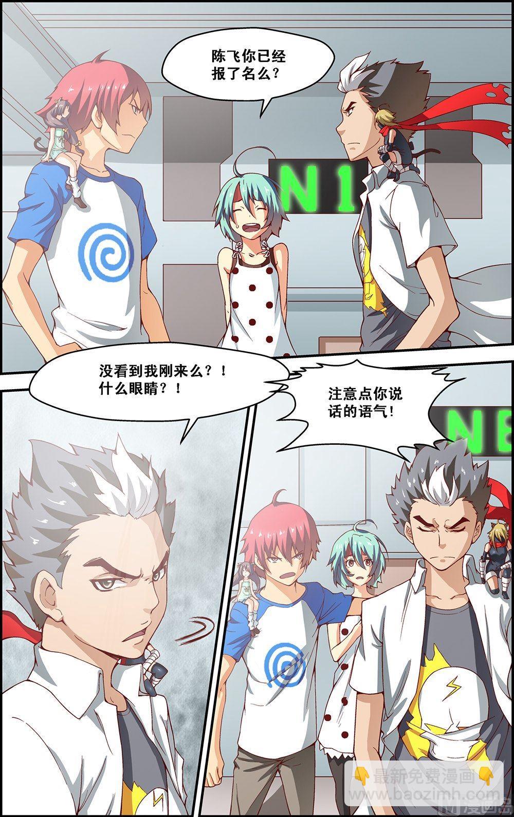 第17话7