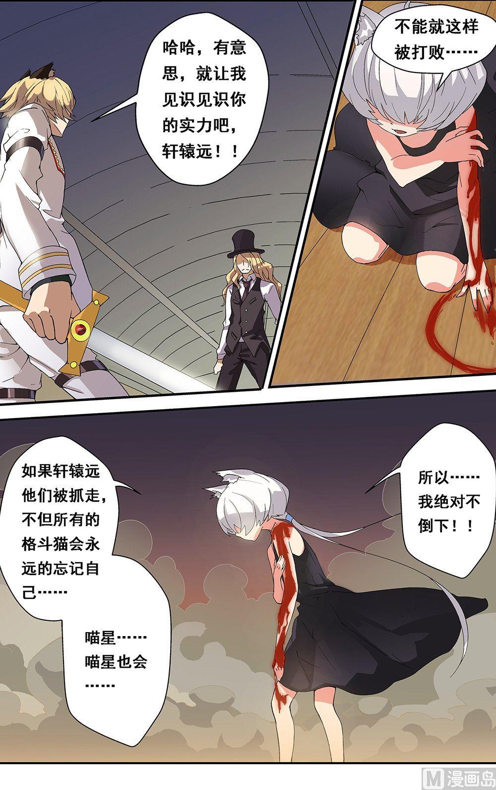 第49话2