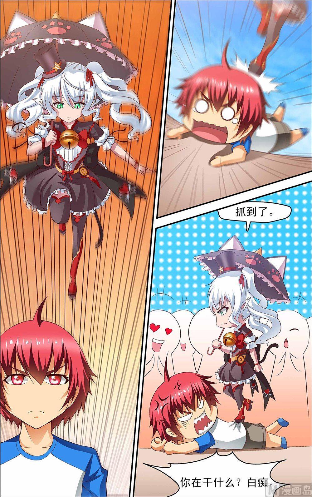 第36话3