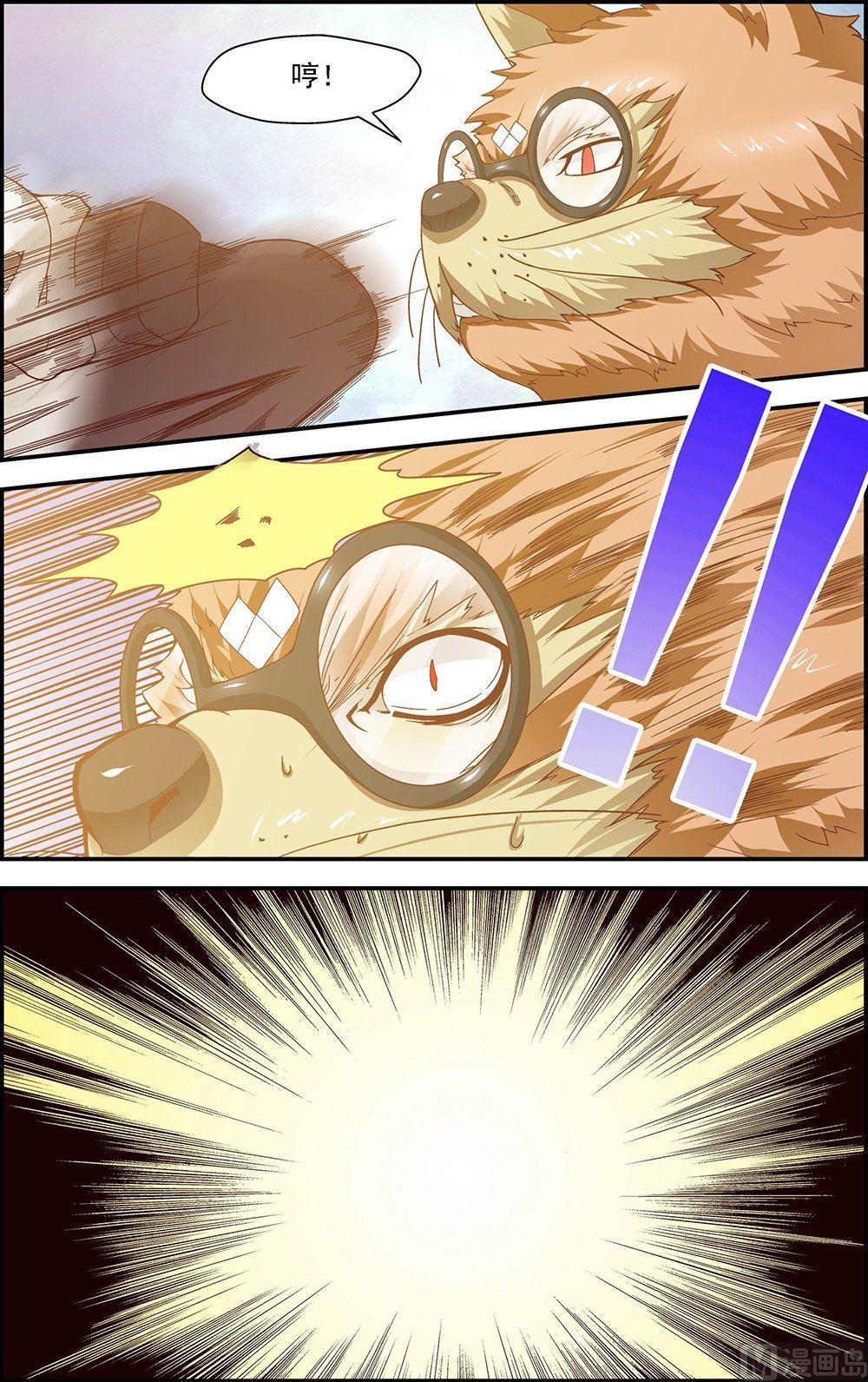 第26话2
