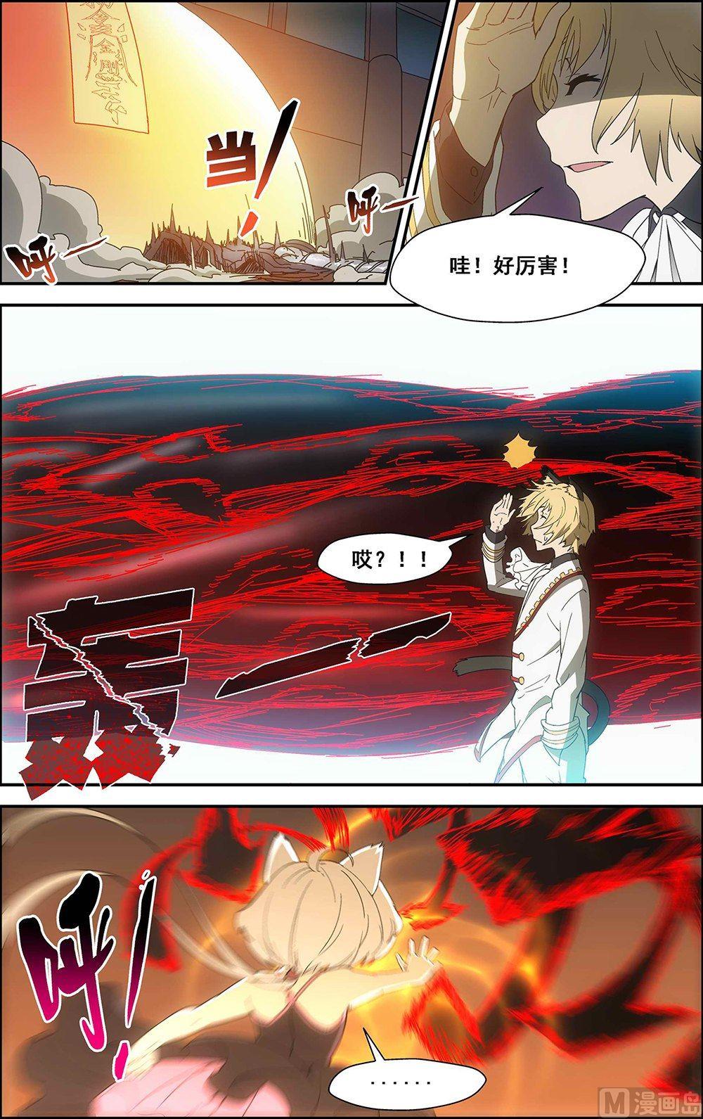 第44话6