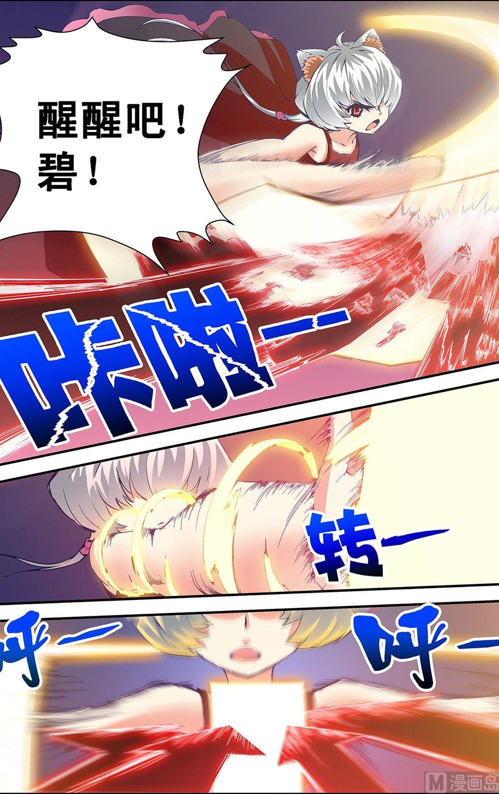 第45话4