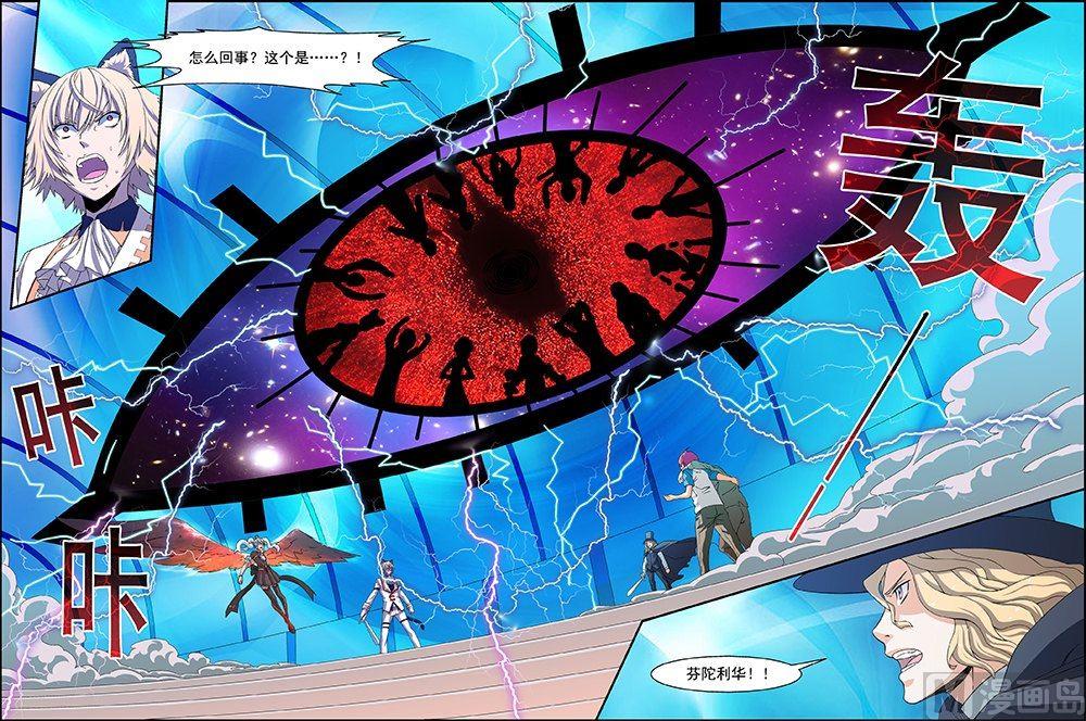 第50话5