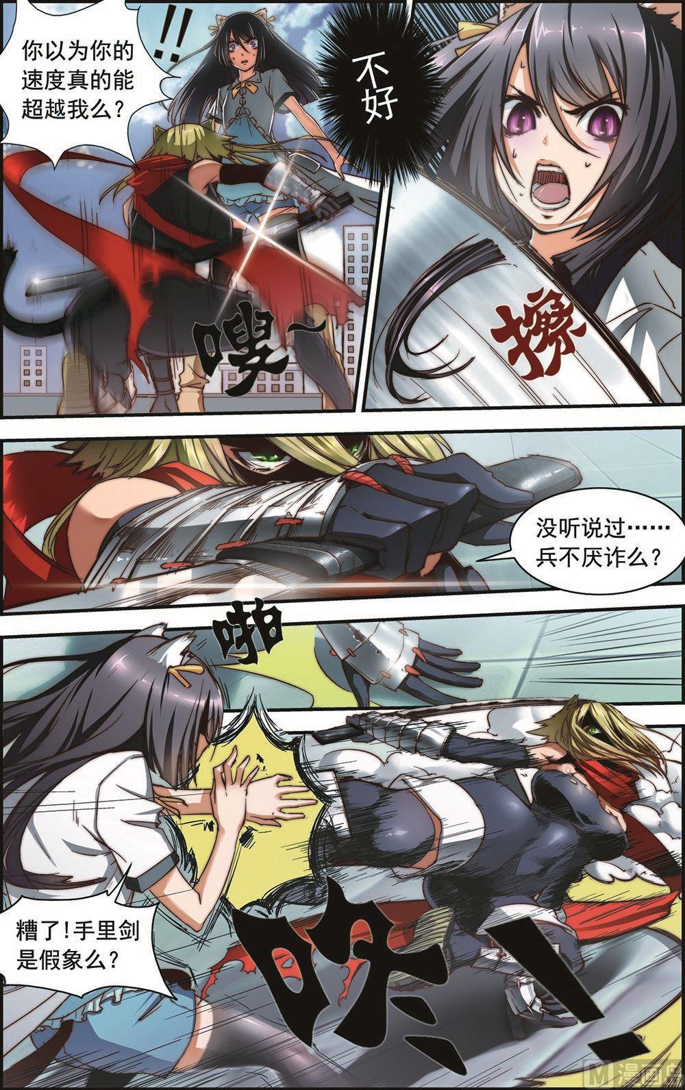 第3话0