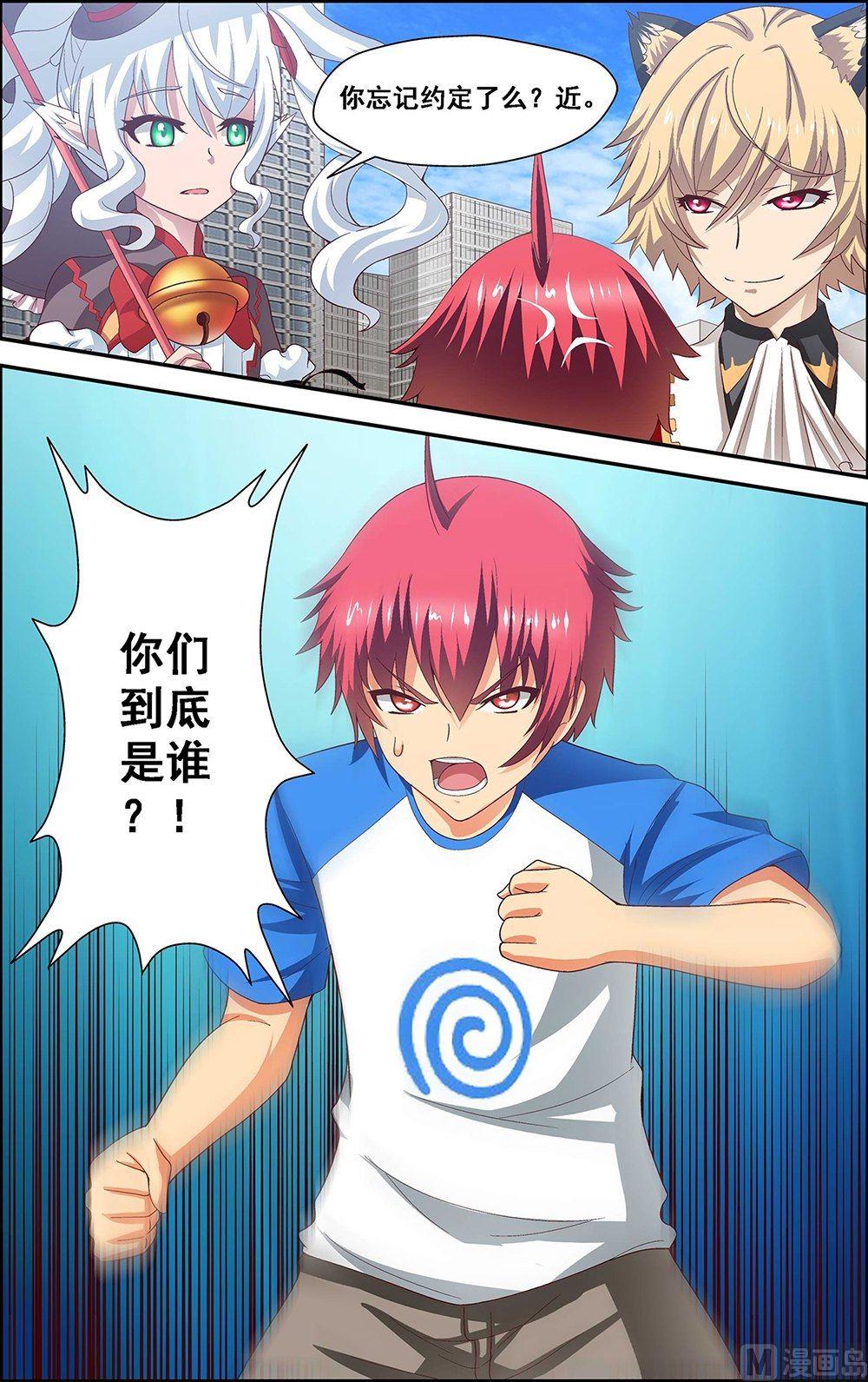 第34话7