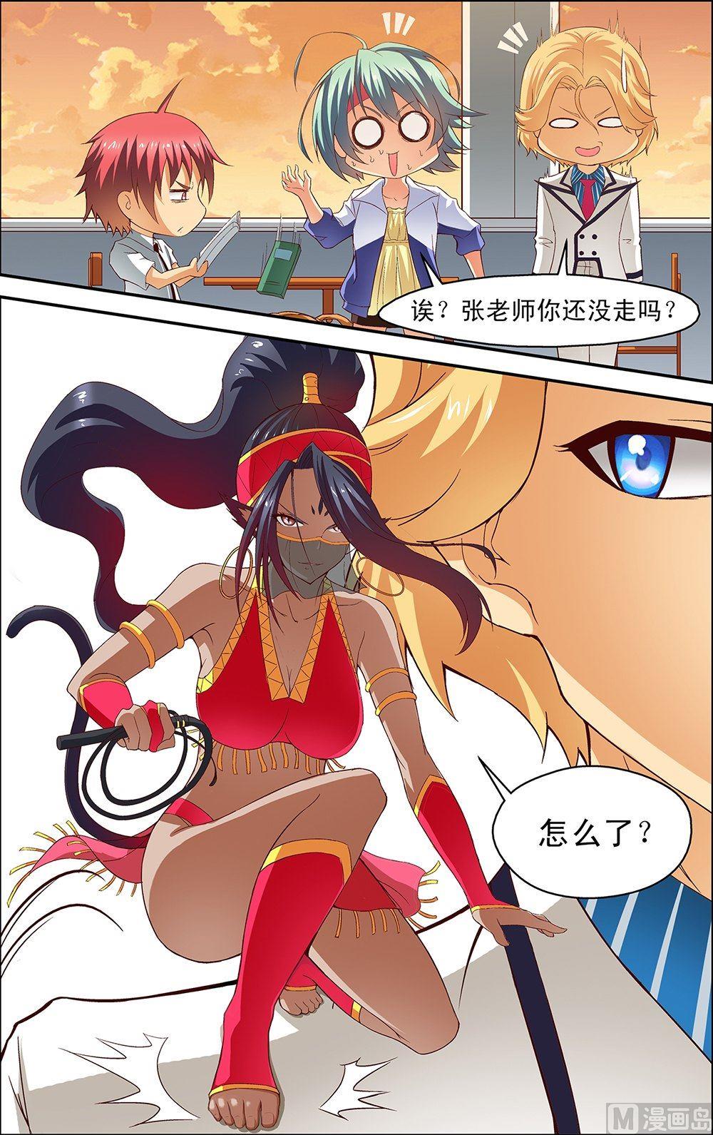 第38话1