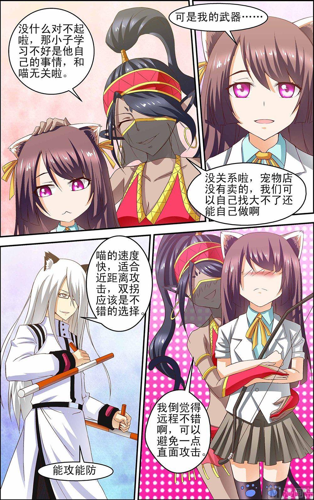 第35话5