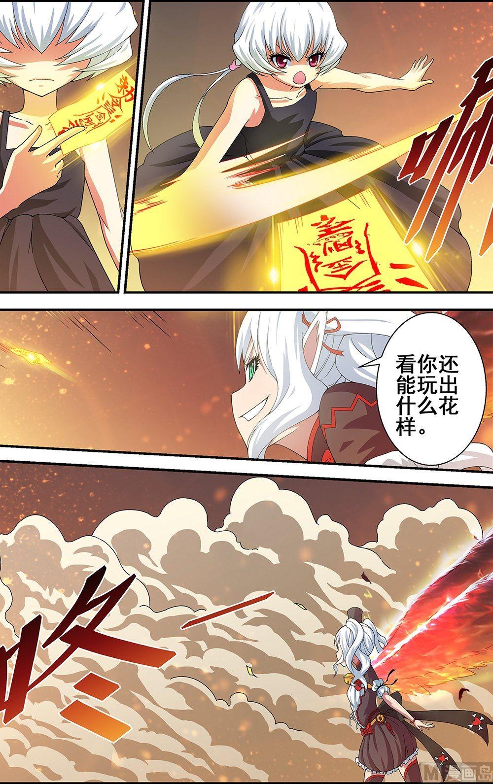 第48话0