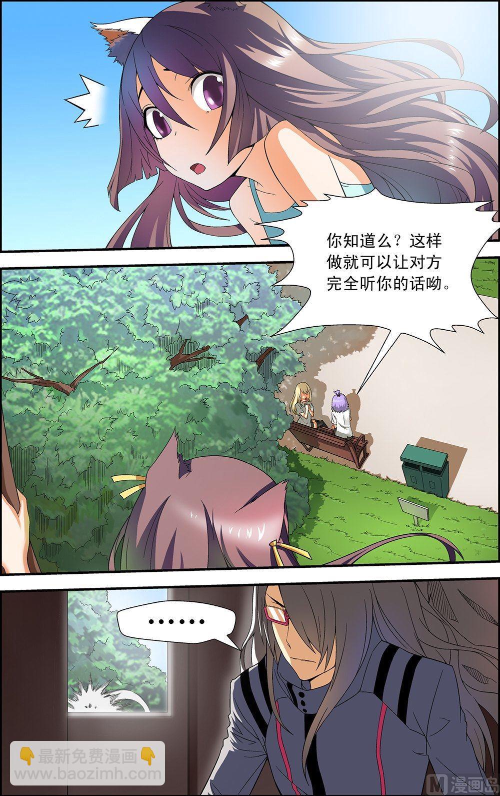 第11话2