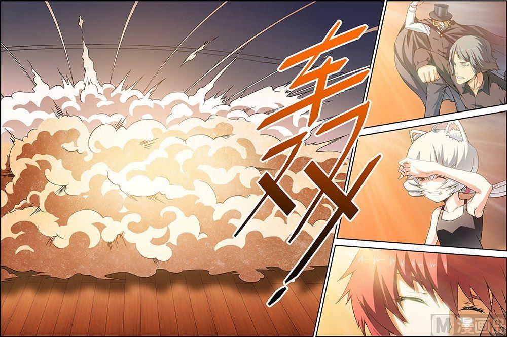 第48话5