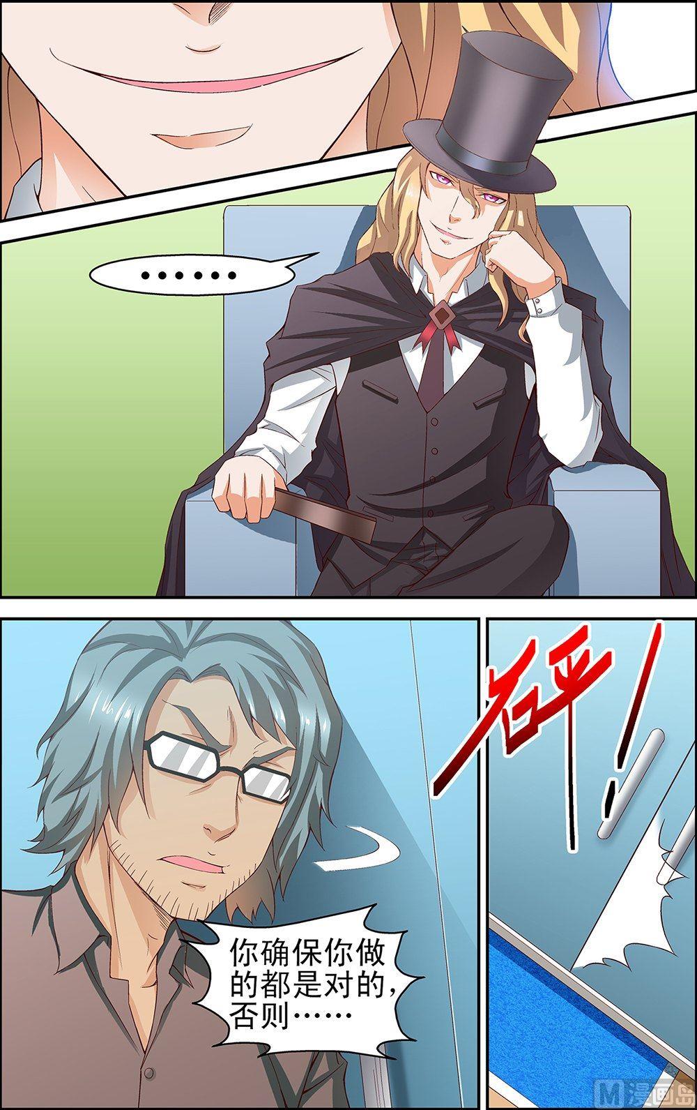 第37话6