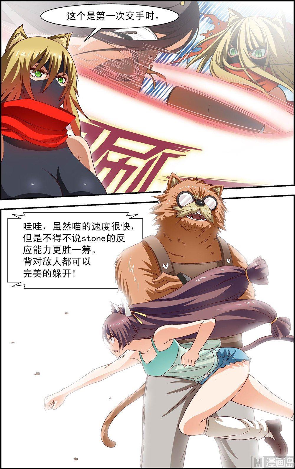 第25话2