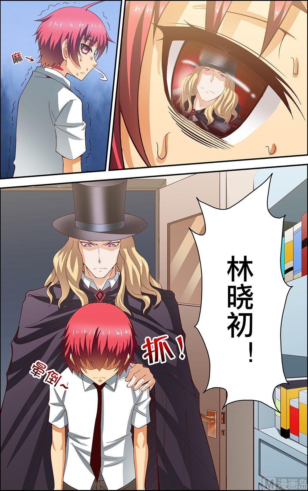第40话3