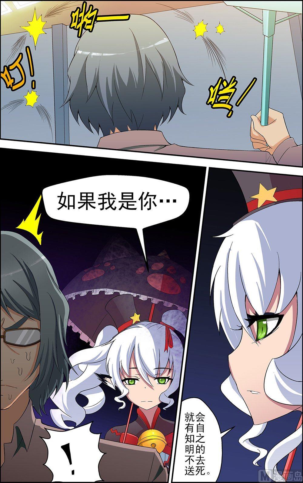 第42话1