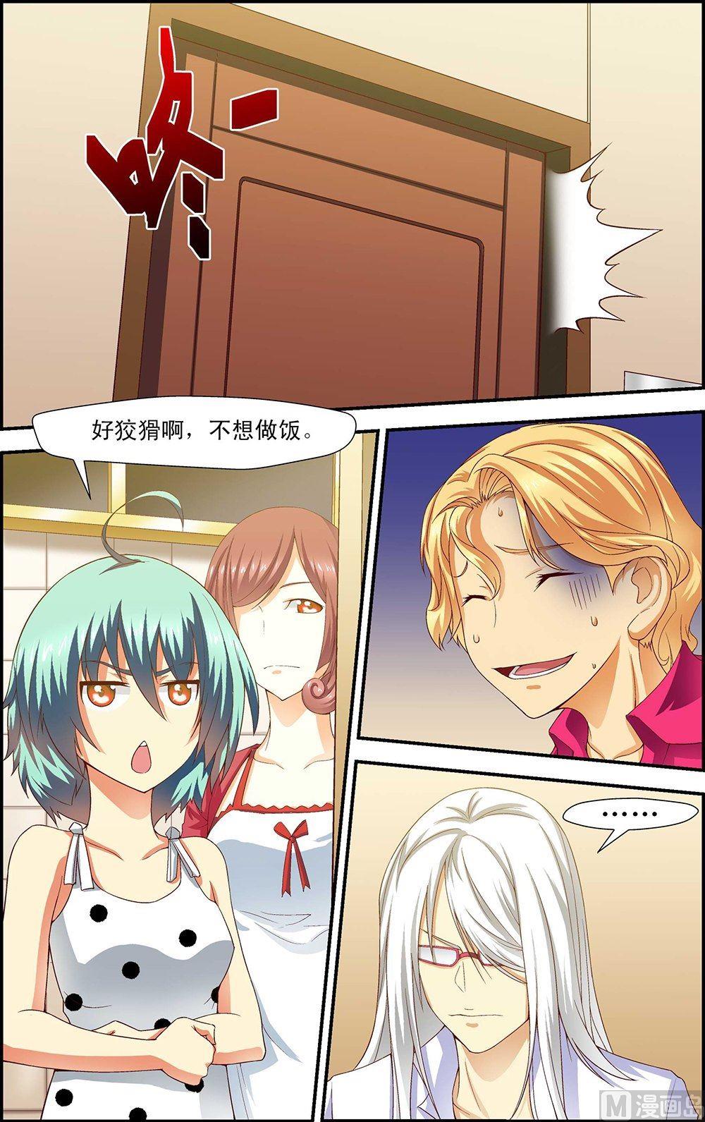 第31话5