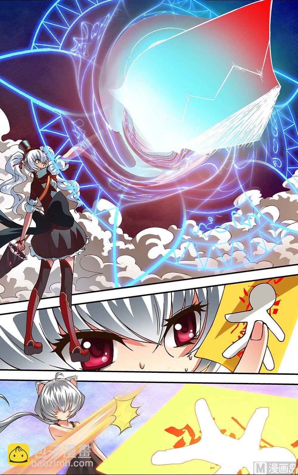第46话4