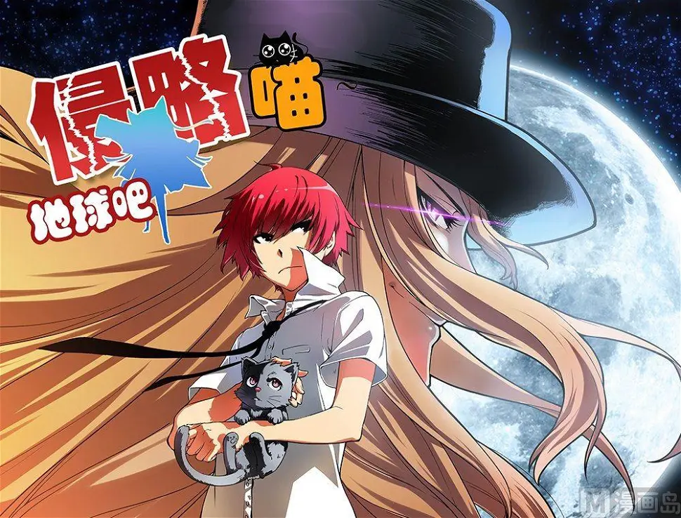 第1话0