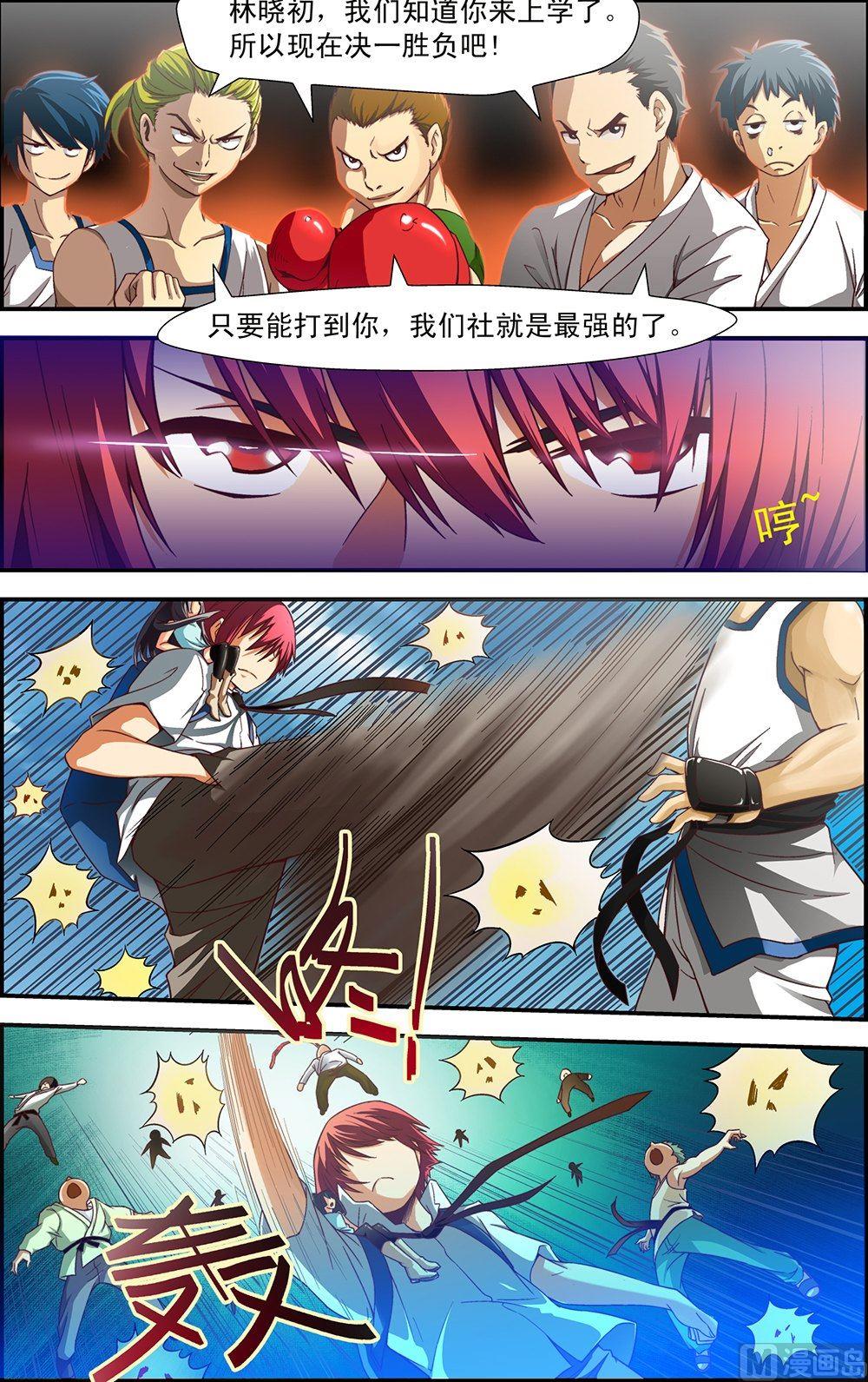 第9话1