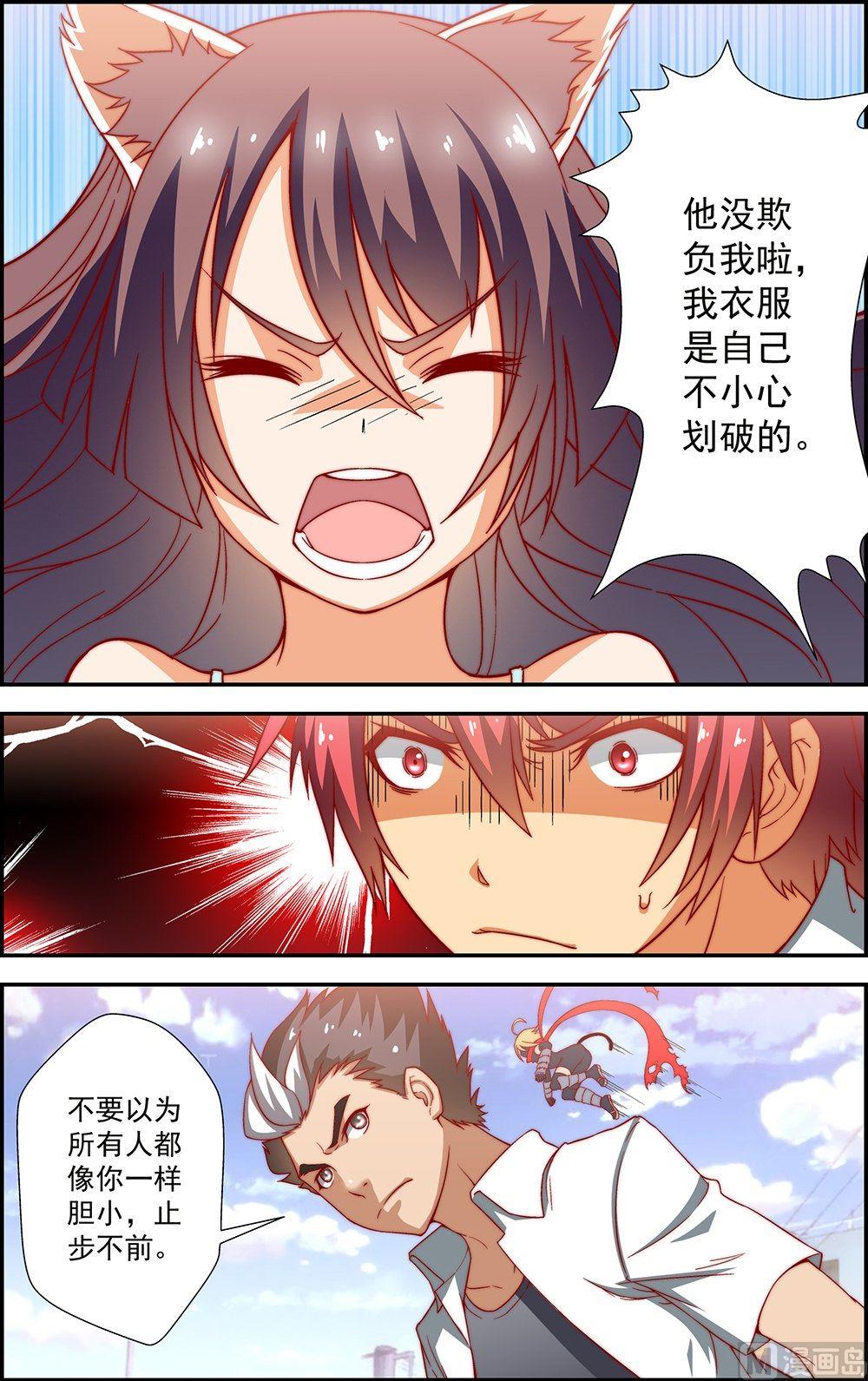 第15话1