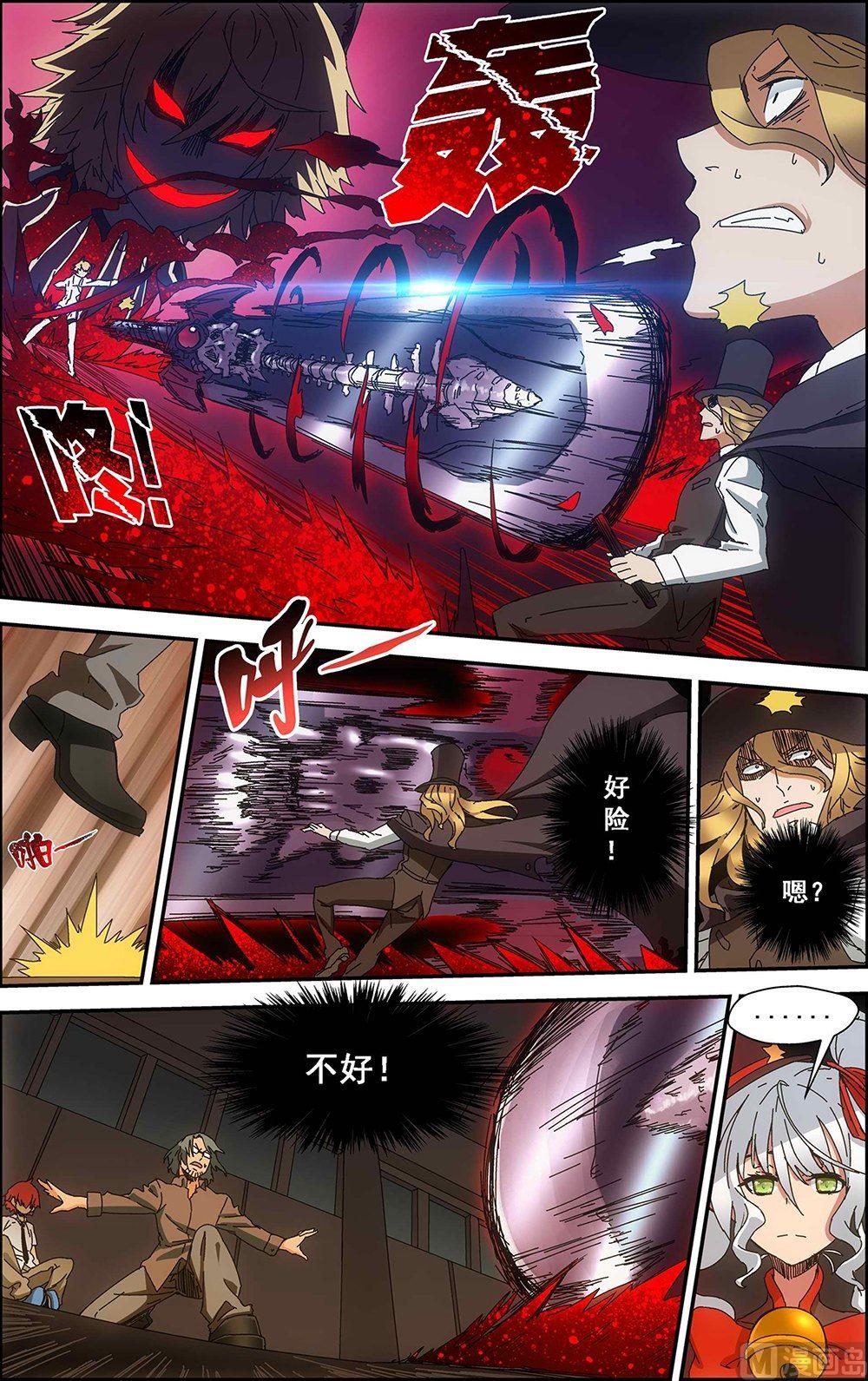 第44话4