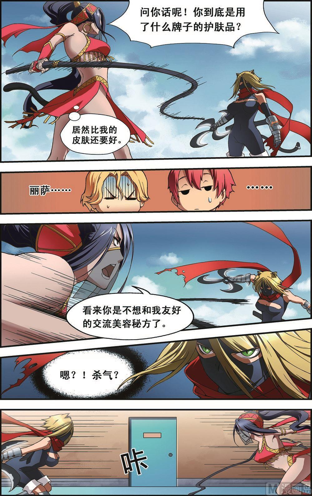 第3话5